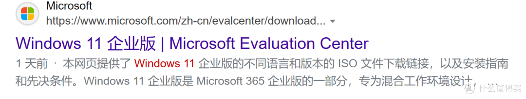 我要成为windows11高手,win11 LTSC下载
