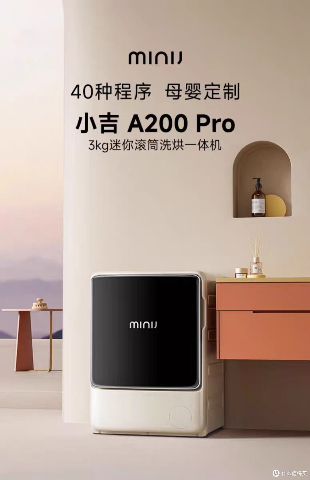 时代的回响,现代生活的艺术