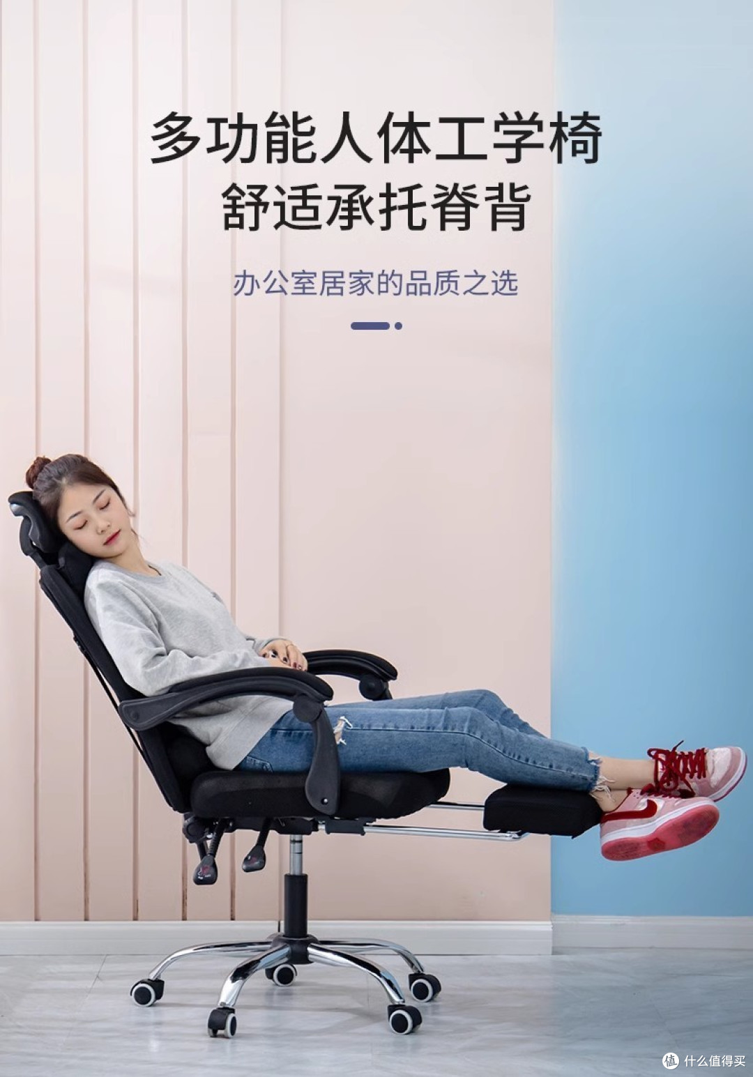 难以置信!懒人日记办公椅竟能提升工作效率?