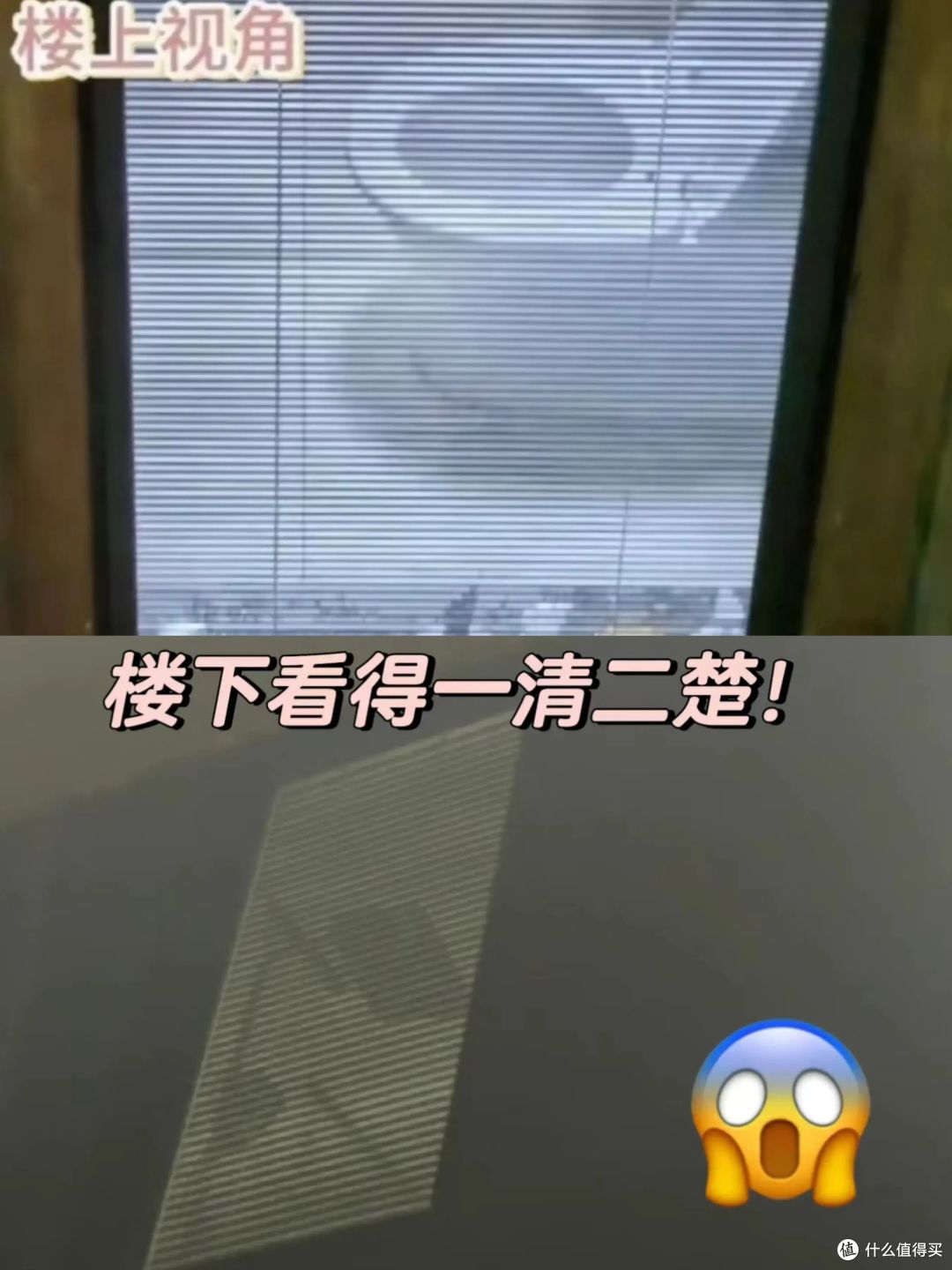 到底谁还再给浴室装百叶帘?看看人家的做法,又省钱又实用