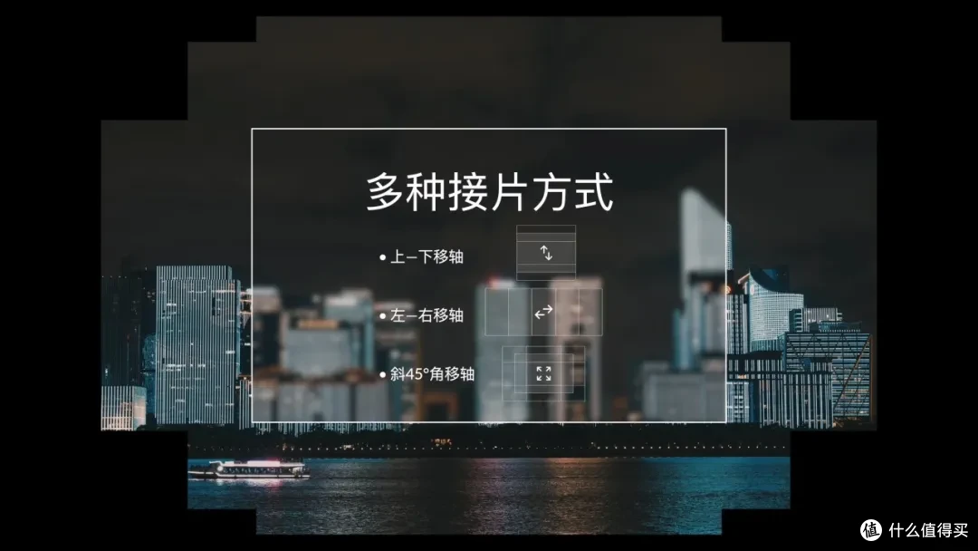 是生产力也是创意放大器 老蛙55/100移轴微距镜头实拍简评