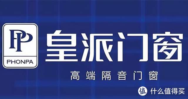 中国十大品牌门窗排行榜单  最具潜力的门窗十大品牌榜单