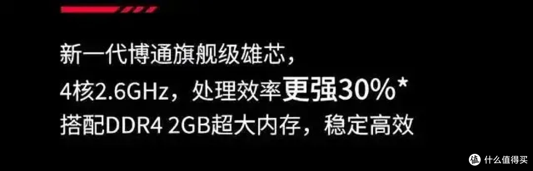 华硕路由也开卷?居然支持全品牌以旧换新?!2024年双十一,华硕路由器选购攻略