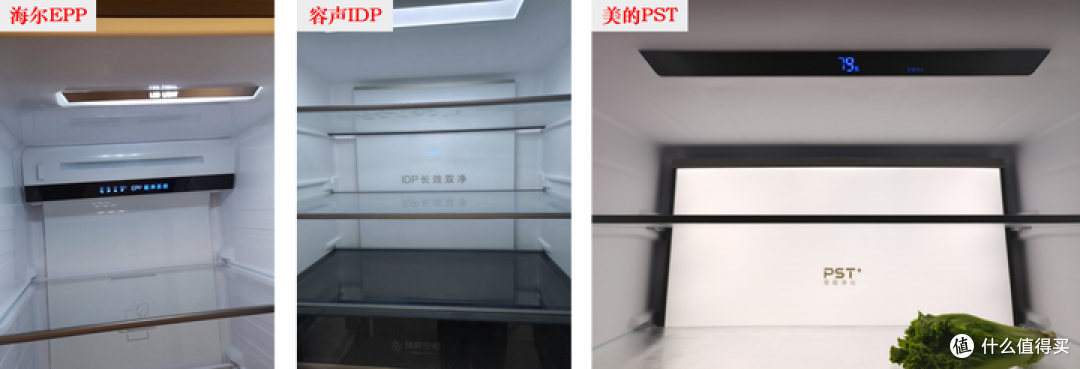 预算7000，有什么法式冰箱推荐？海尔麦浪、东芝白珍珠、容声旗舰机和美的机皇哪款冰箱性价比高？