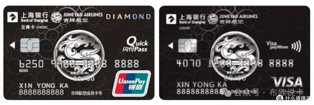 攻略｜ 上海银行X 吉祥航空：一飞升金回归_信用卡_什么值得买