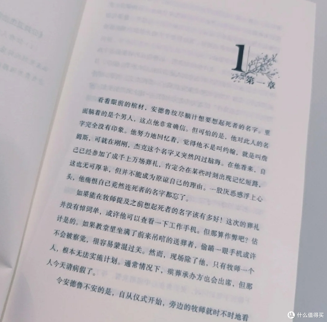 她真的太会写了：我再这本书里看到了孤独的具象化