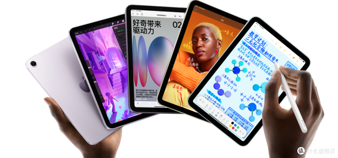 iPad mini 2024正式发布 搭载A17Pro芯片