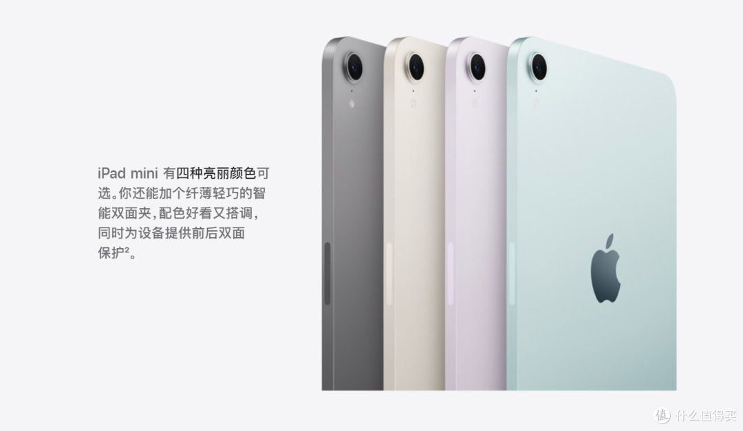 iPad mini 2024正式发布 搭载A17Pro芯片