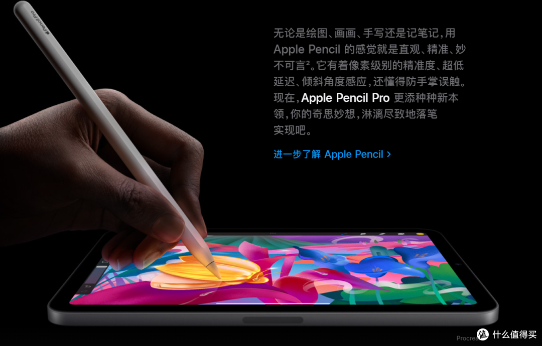 iPad mini 2024正式发布 搭载A17Pro芯片