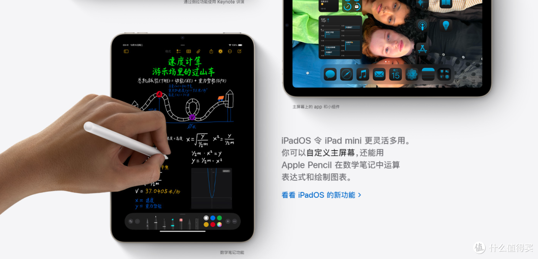 iPad mini 2024正式发布 搭载A17Pro芯片