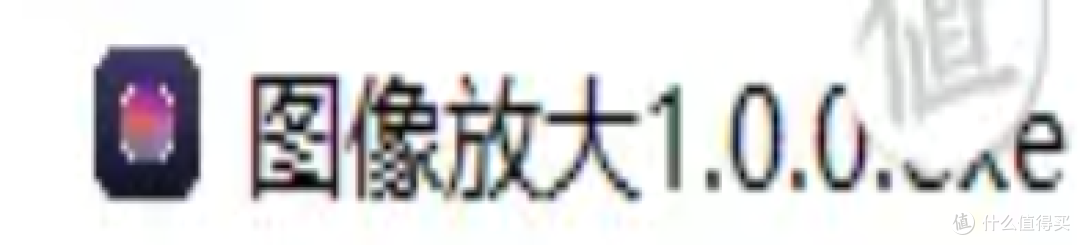一键拯救模糊照片!这款神器让旧照焕发新生