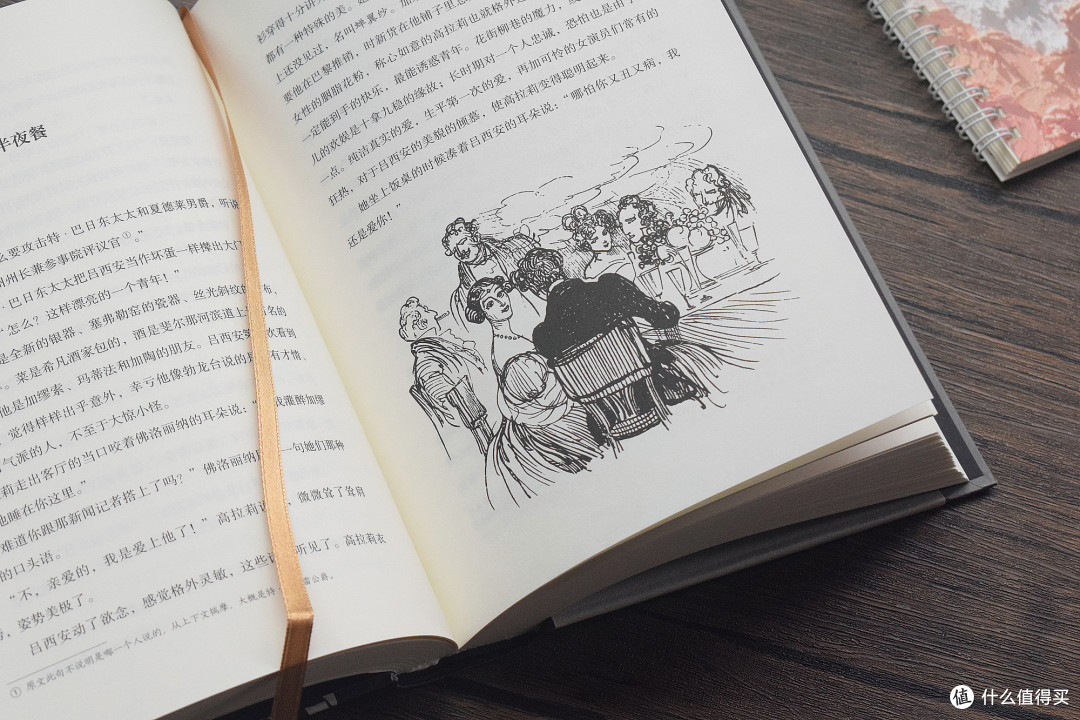 当人生理想幻灭时,我们应该做些什么?读后浪插图珍藏版《幻灭》有感