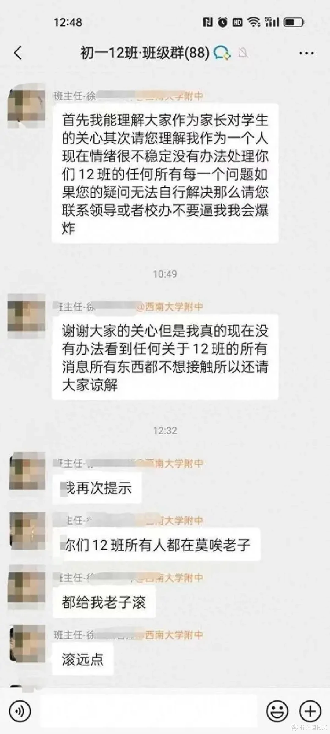 图片来自网络