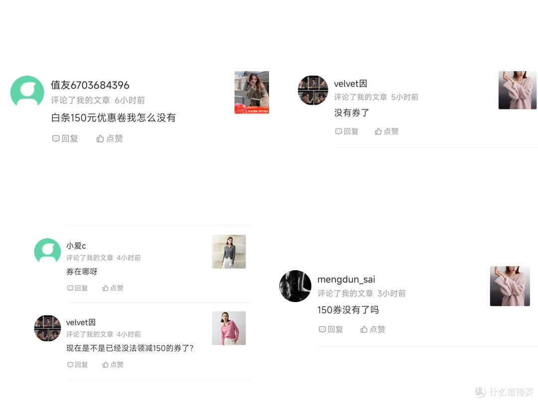 截取了一部分