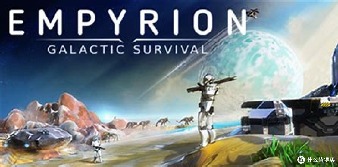 Epic本周赠送太空生存游戏《帝国霸业：银河生存》