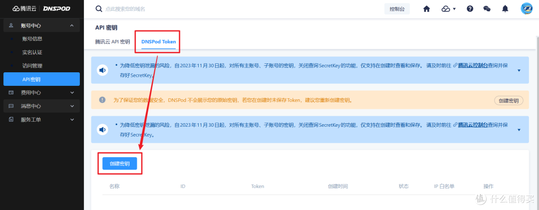 不止是满速远程访问,如何使用域名玩转极空间NAS【保姆教程】