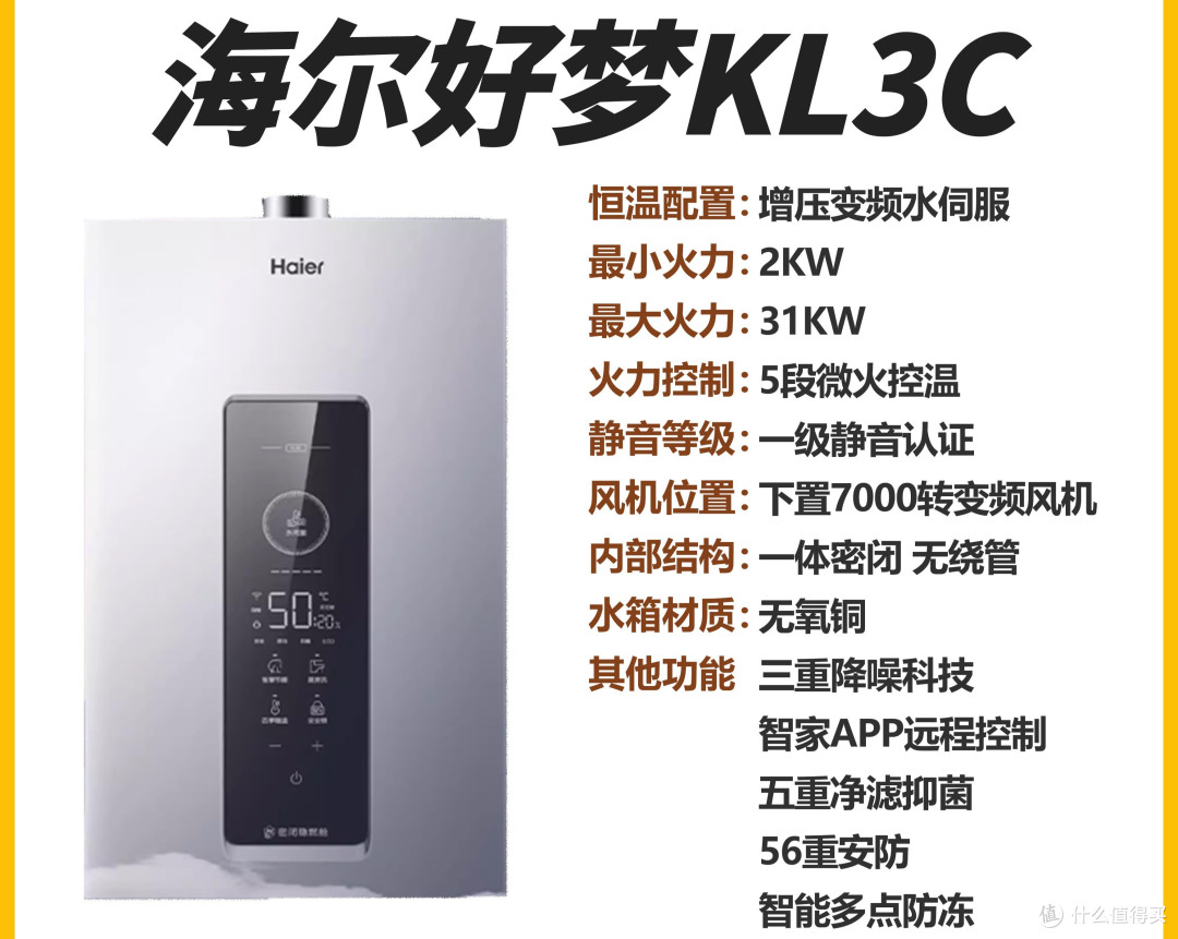 热水器选购思路!内行人才会说的行业实话