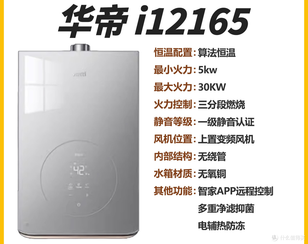 热水器选购思路!内行人才会说的行业实话