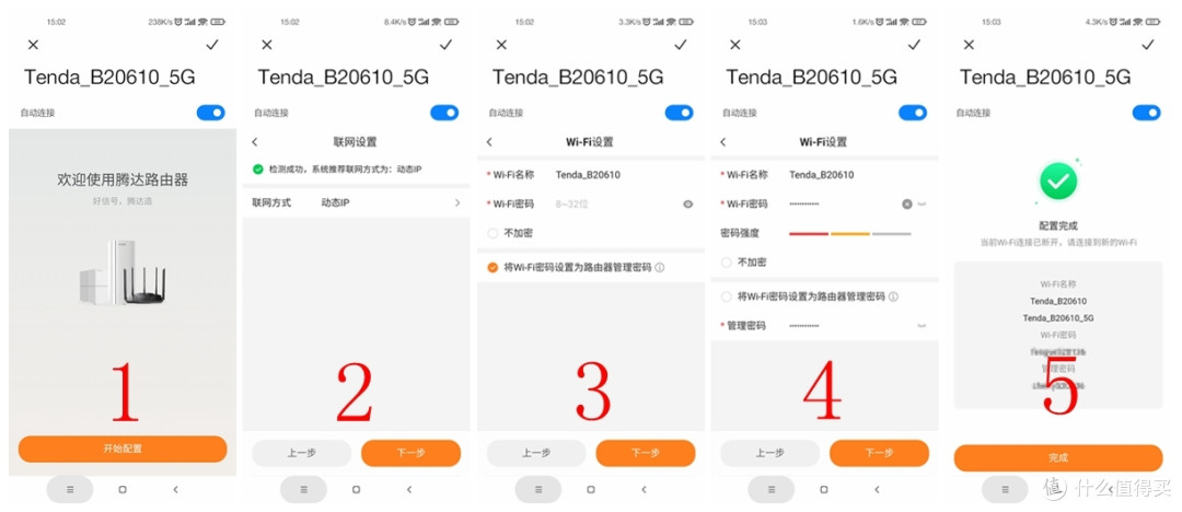 让网络更为稳定,让使用更为简单——Tenda腾达路由器AX2L Pro轻体验