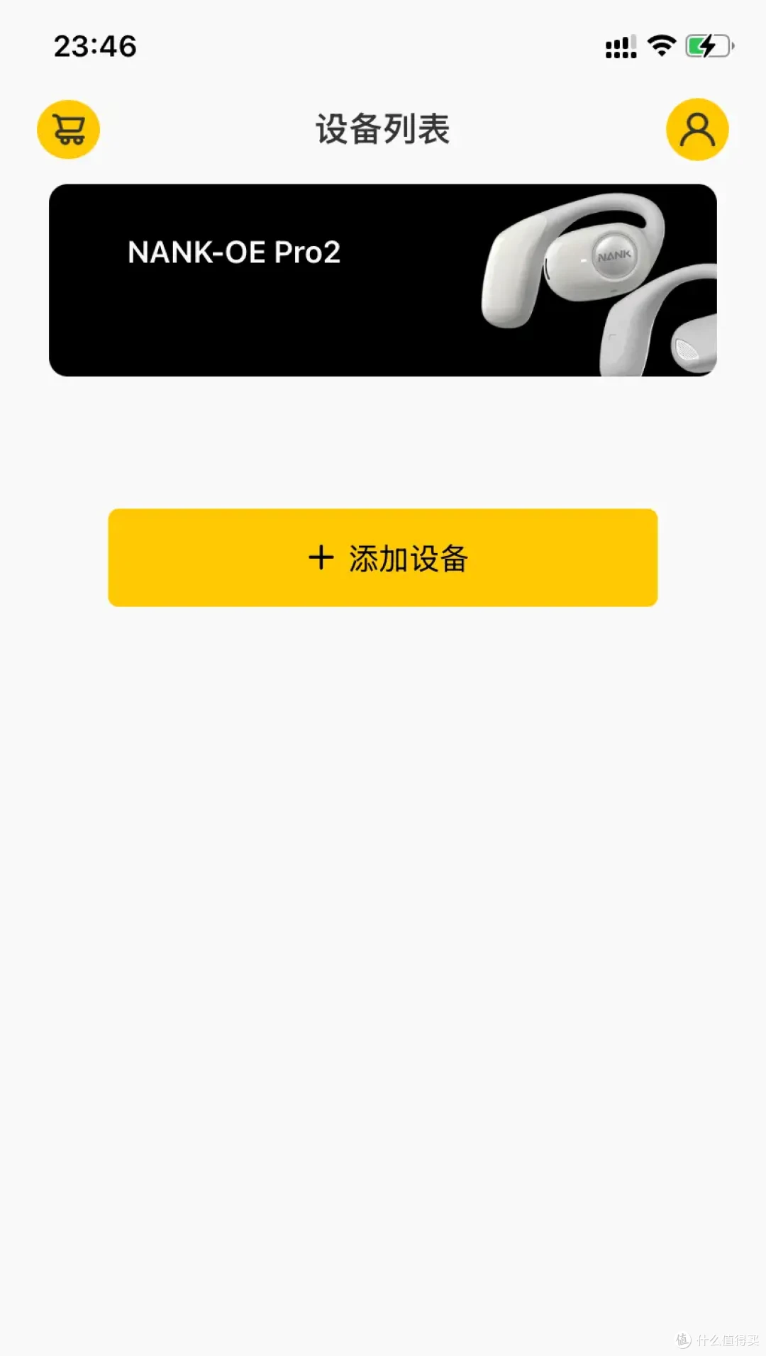 南卡OE Pro开放式蓝牙耳机测评:满配旗舰体验,大师音质