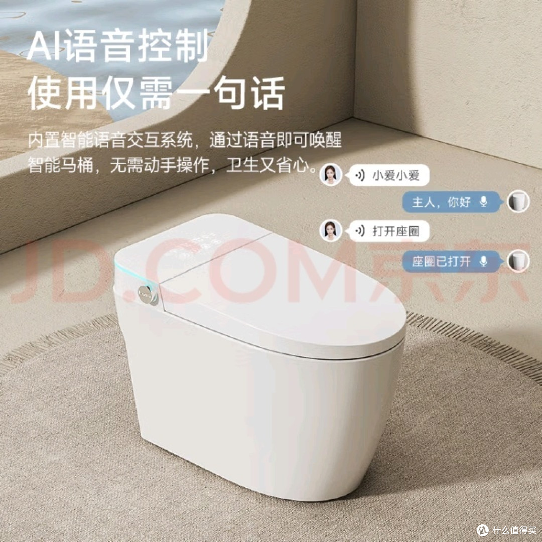 节水又舒适,JOMOW智能马桶让家更温馨!