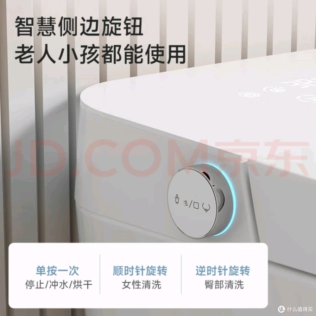 节水又舒适,JOMOW智能马桶让家更温馨!