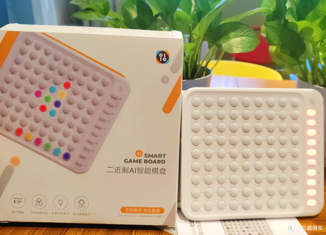 敲惊喜!!二近制AI智能棋盘B1上线了,9种经典益智游戏,AI智能陪练,真人语音提示,全家都来一起玩