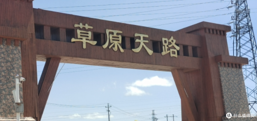 张家口旅游攻略