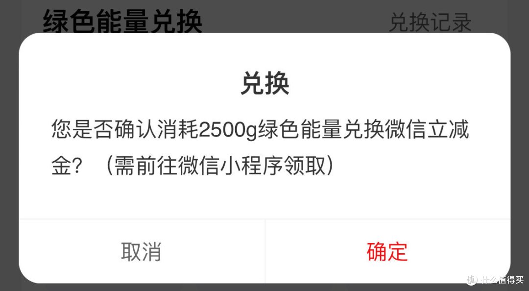 速!周三工行新活动!工行1元微信立减金,人人可领!