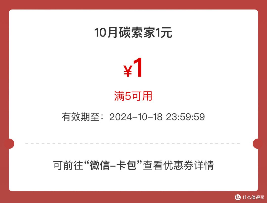 速!周三工行新活动!工行1元微信立减金,人人可领!
