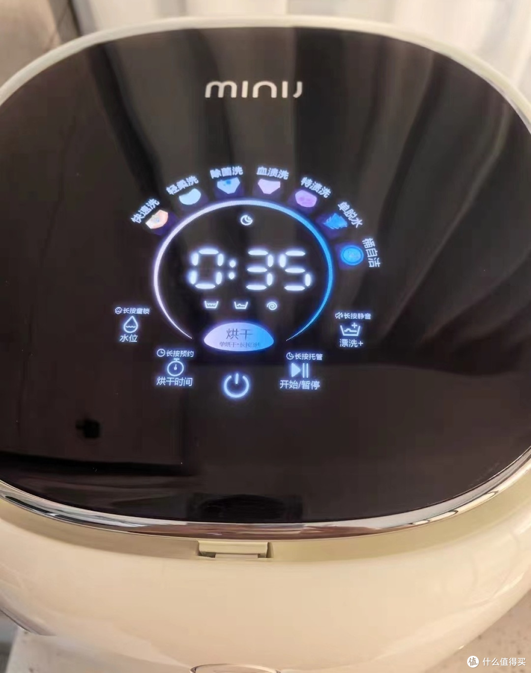 小吉 U10-MD Pro:内衣洗衣机的理想选择
