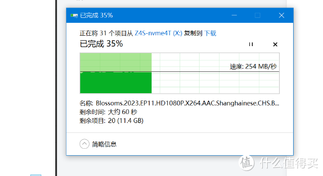 威联通TS-464C2终于支持ZFS文件系统啦！商用数据安全性+1