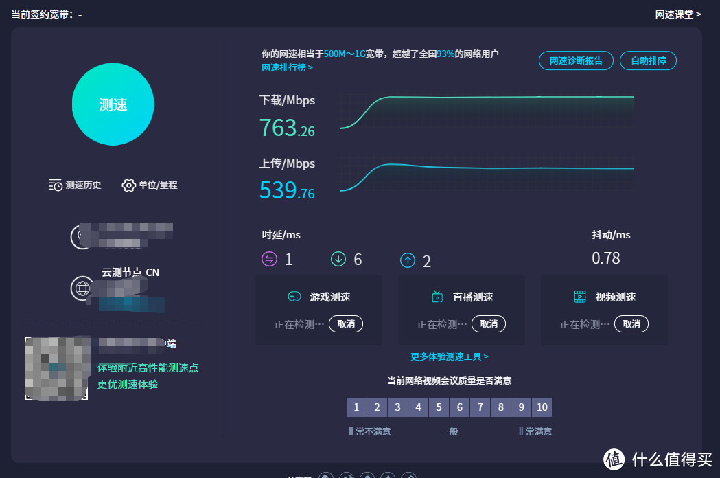 威联通TS-464C2终于支持ZFS文件系统啦！商用数据安全性+1