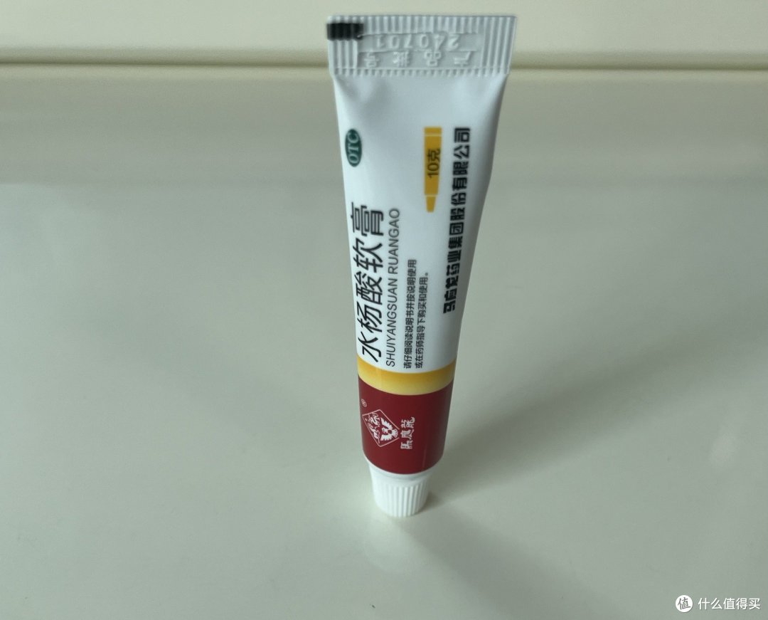 水杨酸软膏,家庭小药箱里必备的明星产品!