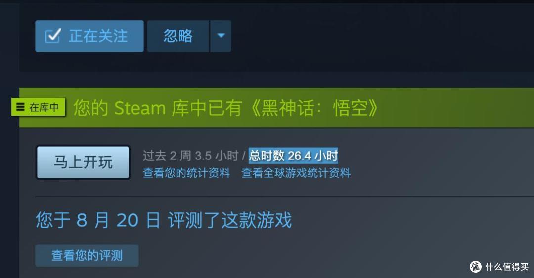 超到8000性能真是猛！佰维DW100 32G DDR5 6800 RGB内存 战力齐天！