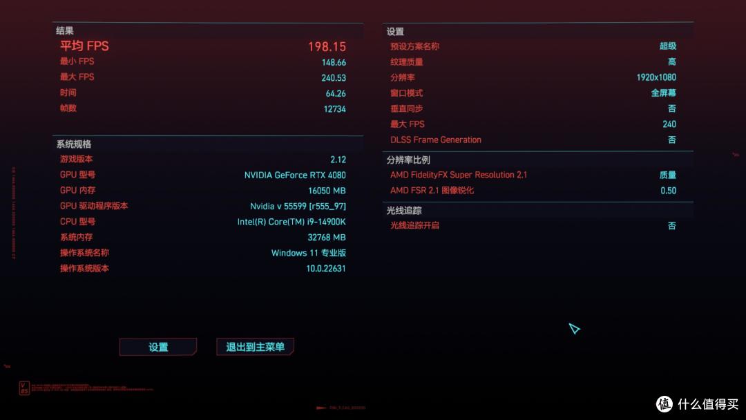超到8000性能真是猛！佰维DW100 32G DDR5 6800 RGB内存 战力齐天！