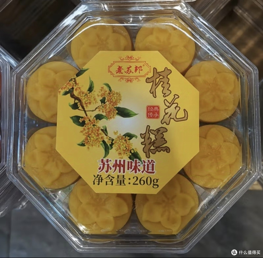 深秋了，降温了，桂花的香味让我感觉到心旷神怡，我想每个人都会喜欢桂花的香味！