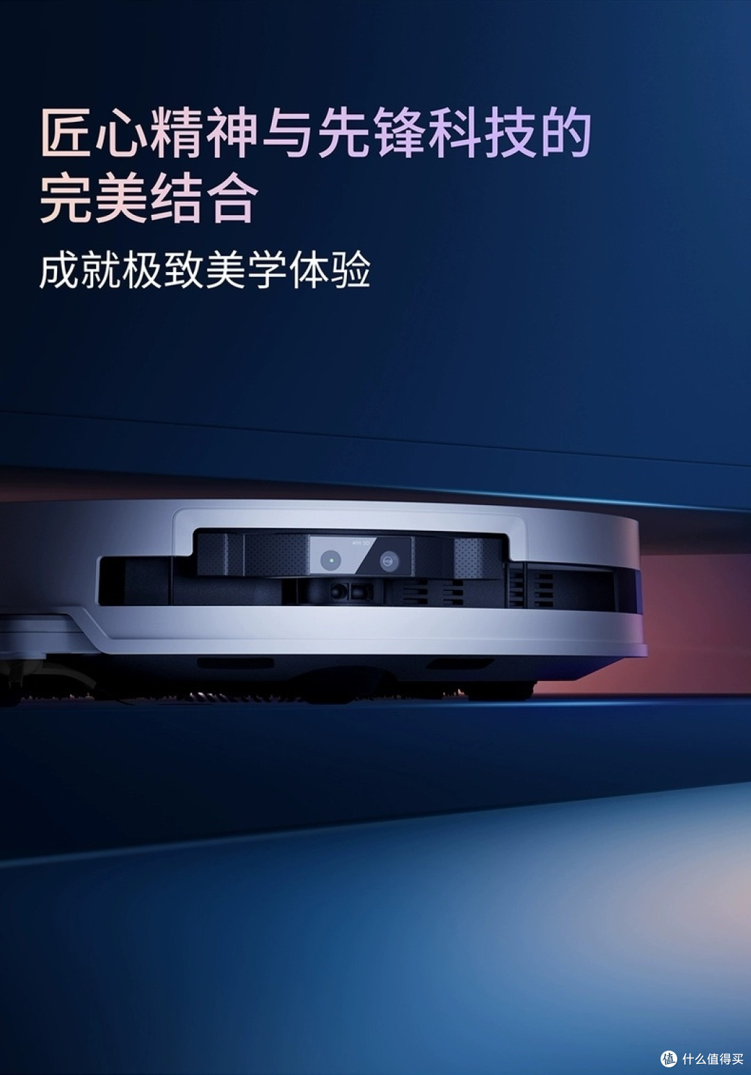 科沃斯T50 PRO：智能清洁新标杆，让生活更美好