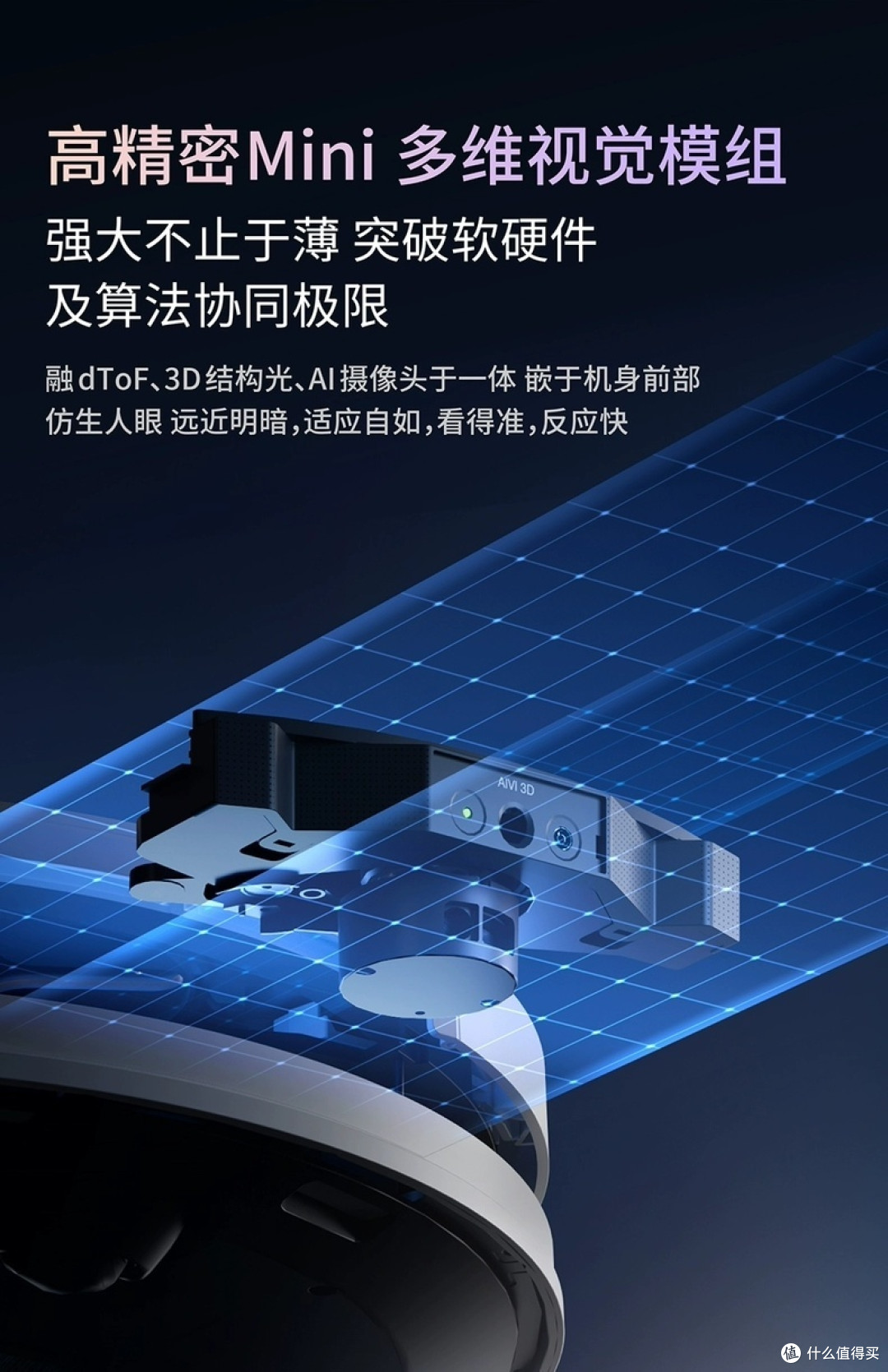 科沃斯T50 PRO：智能清洁新标杆，让生活更美好