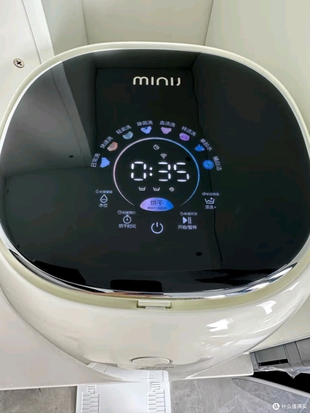 小吉U10-MD Pro让洗衣变轻松！