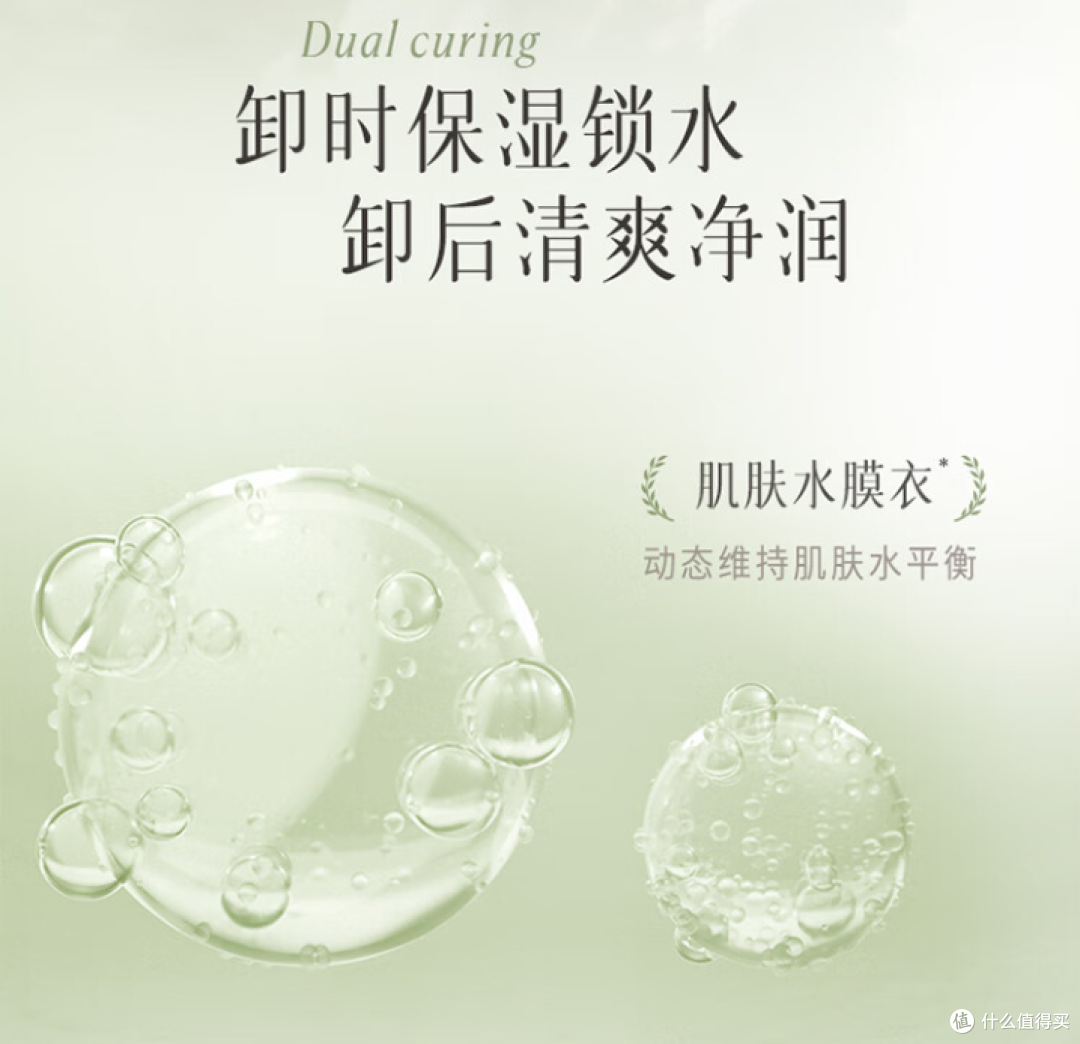 你真的会卸妆吗?