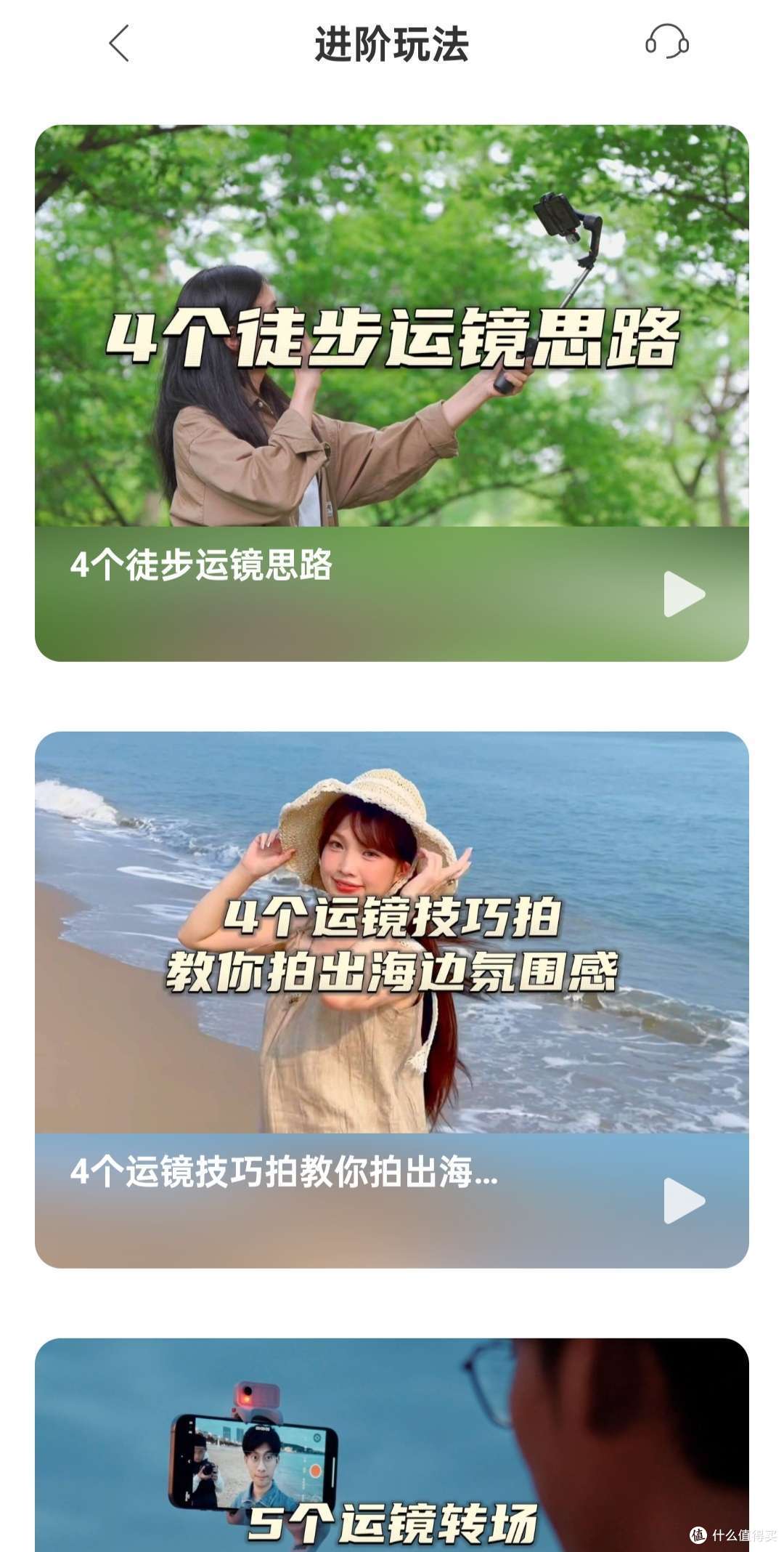 2024年有哪些适合新手小白的手机云台？如何选出高性价比的手机稳定器？｜浩瀚V3手机稳定器实测开箱