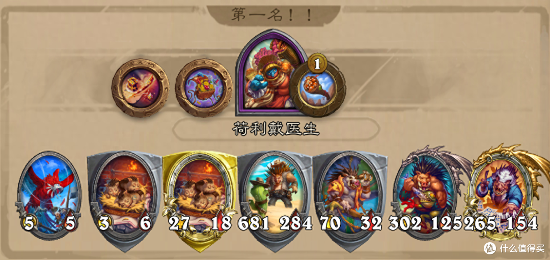 《炉石传说》酒馆战旗第八赛季流派攻略指南——野猪亡语流