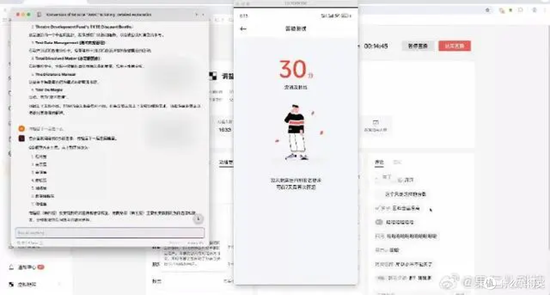 再见了,那个为发烧而生的小米
