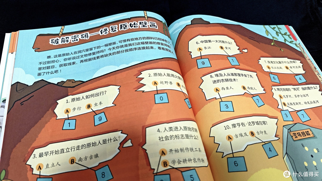 学而思《摩比爱历史》第一辑 深度测评分享