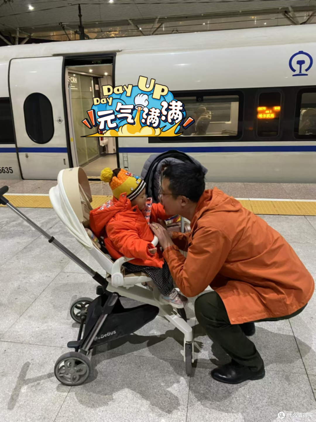 看我翻山越岭