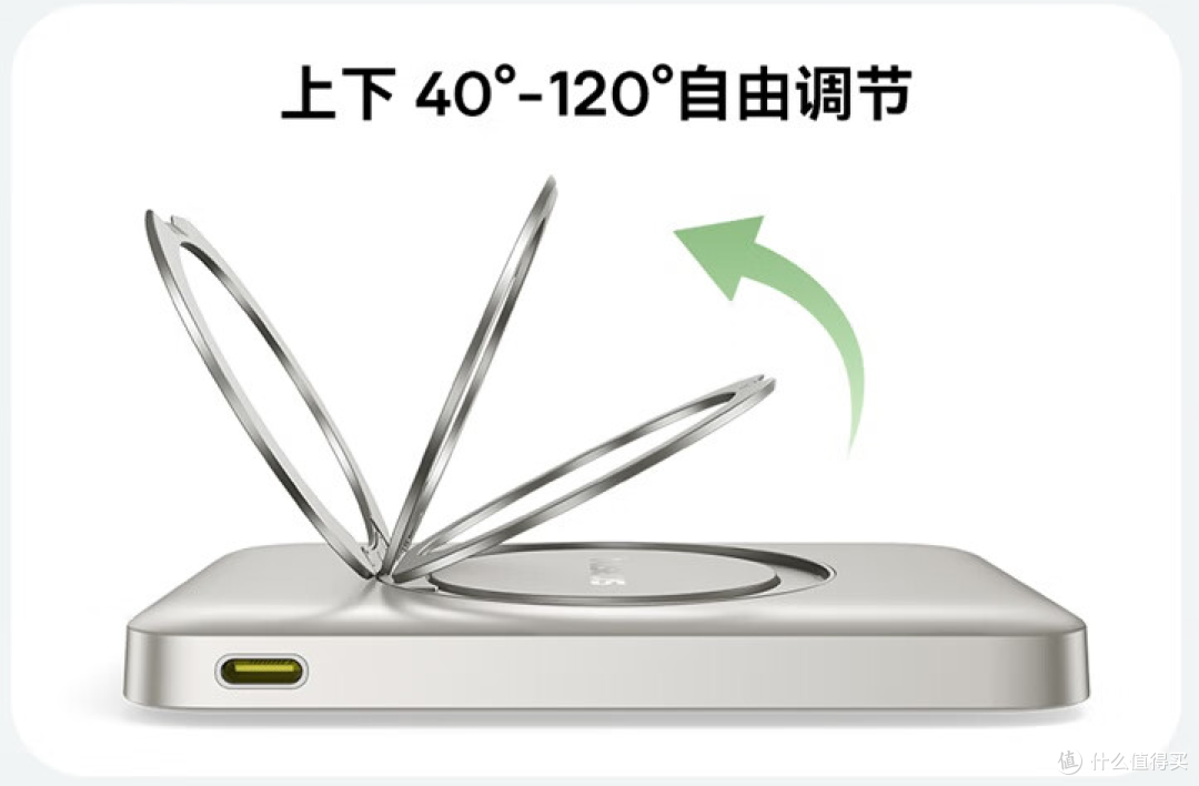 无线便携,适合应急--倍思(Baseus)磁吸旋转支架充电宝