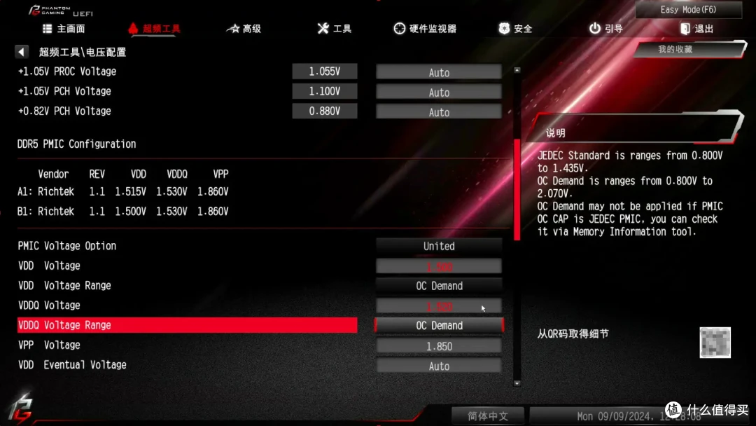特挑颗粒,轻松8400MHz | 佰维DW100时空行者DDR5 RGB内存首发测评