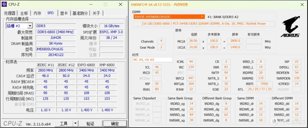 二次元装机好选择,玖合玲珑6800MHz DDR5内存