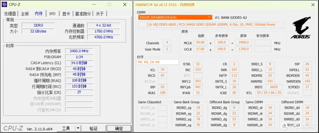 二次元装机好选择,玖合玲珑6800MHz DDR5内存